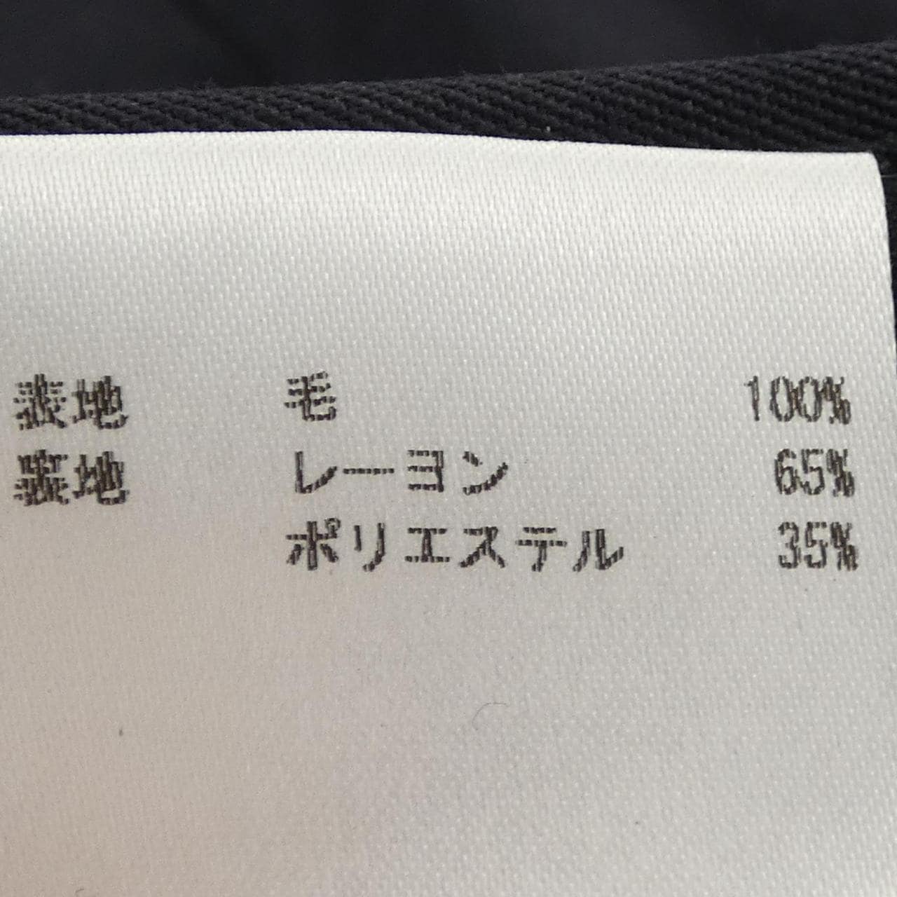 ジルサンダー JIL SANDER パンツ