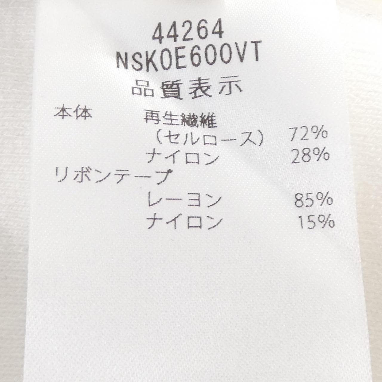 フォクシーニューヨーク FOXEY NEW YORK CLAUDIE 44264 カーディガン