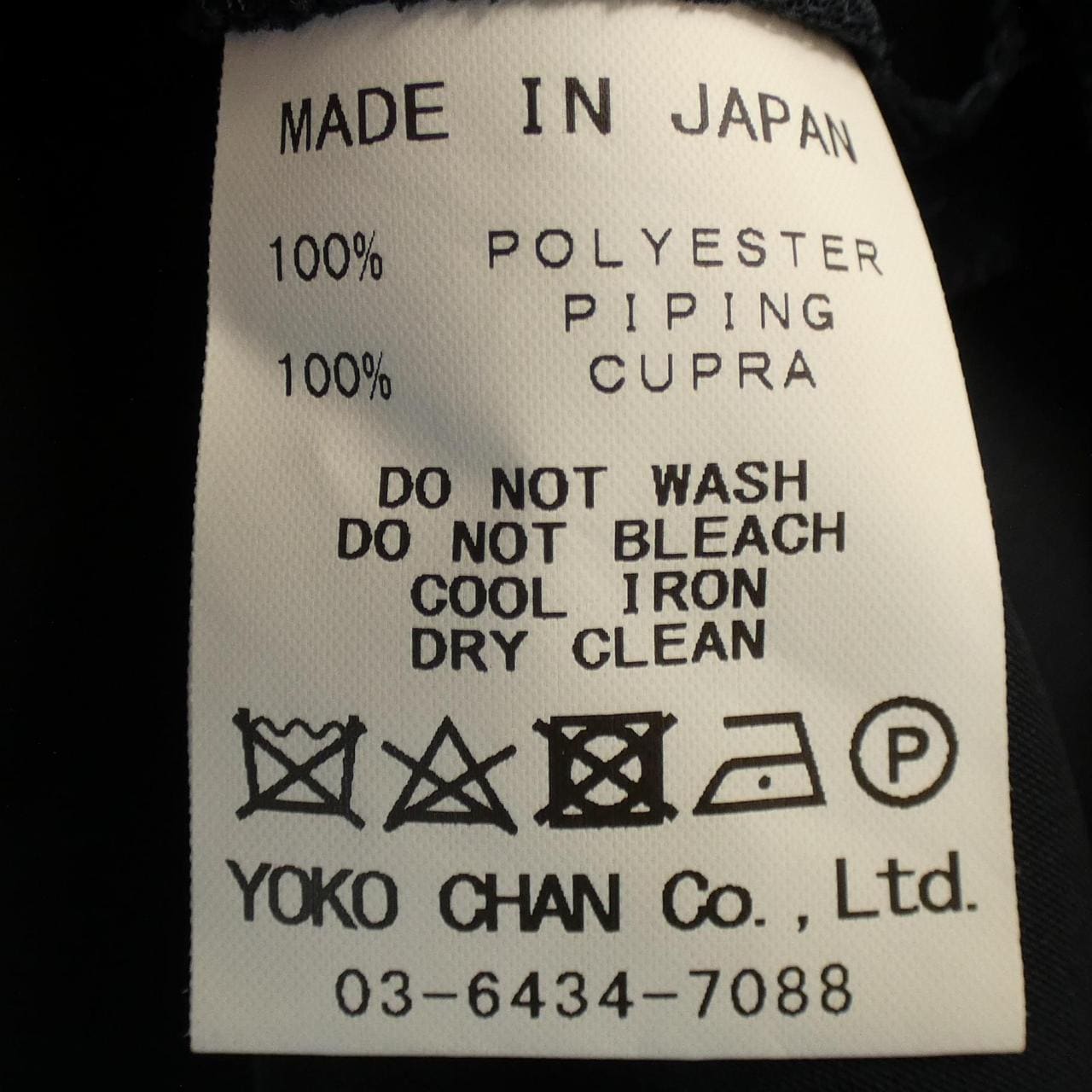 ヨーコチャン YOKO CHAN YCB-620-207 トップス