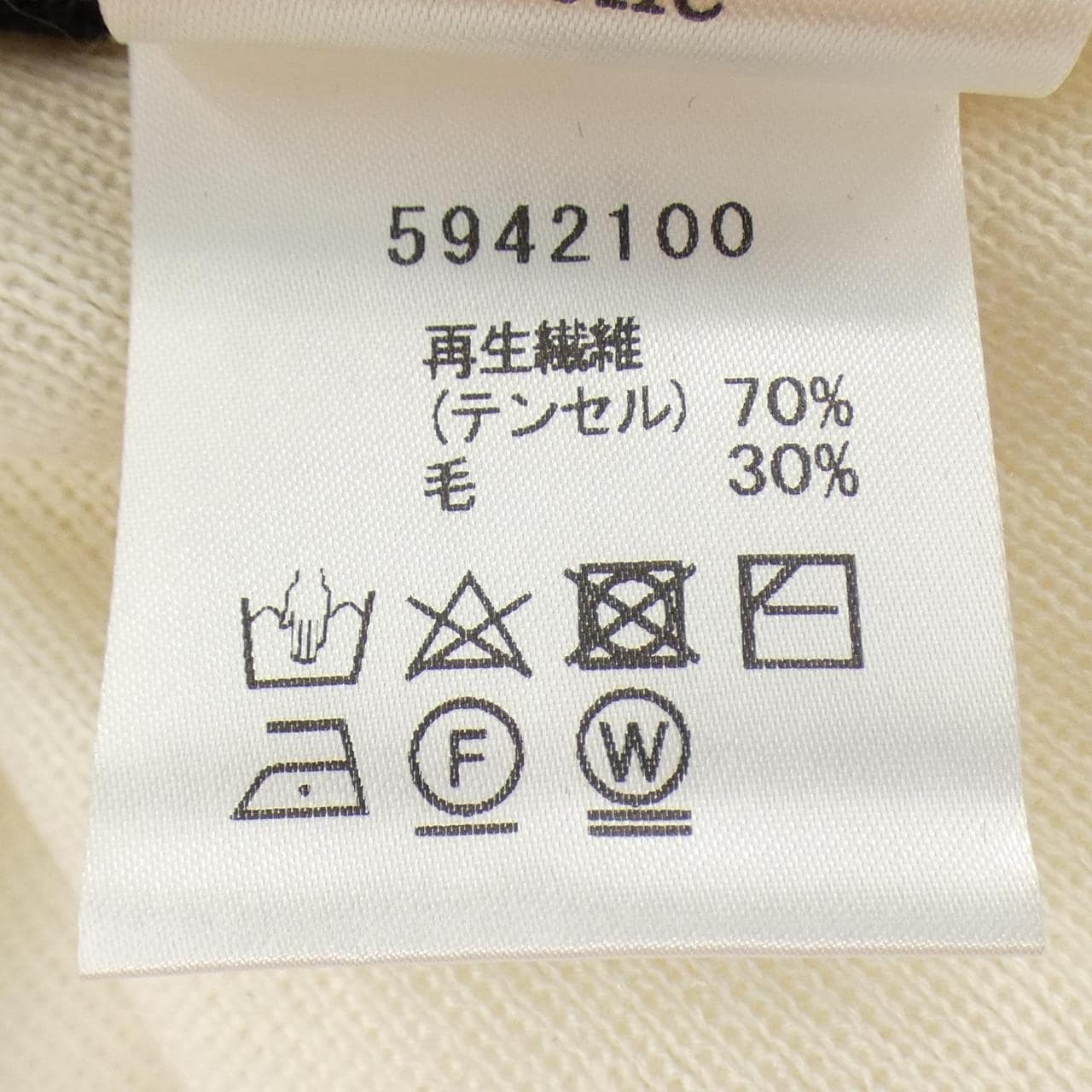 RENE basic 5942100 カーディガン