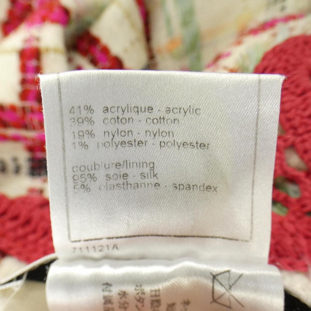 【ヴィンテージ】シャネル CHANEL P23295V14189 04P コート