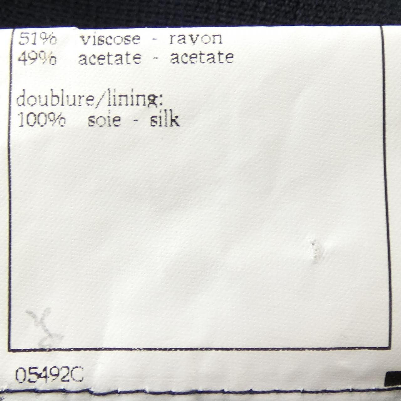 【ヴィンテージ】シャネル CHANEL P08931V05300 97C ベスト