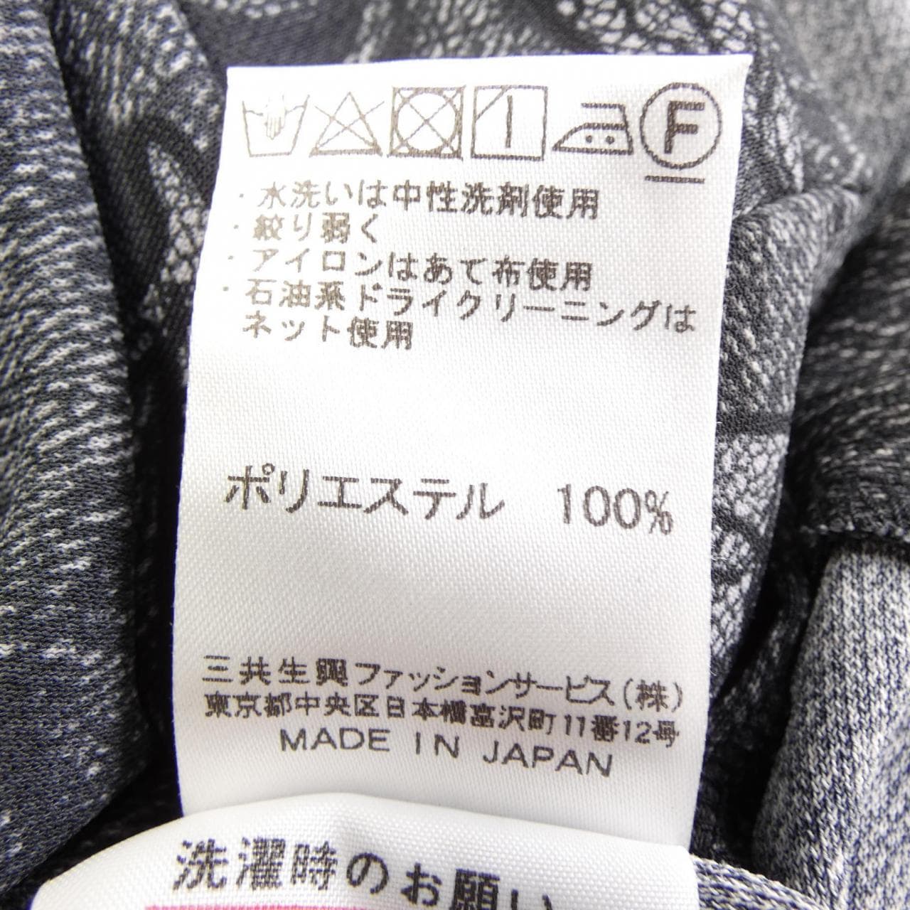 レオナールスポーツ LEONARD SPORT 0578017 トップス