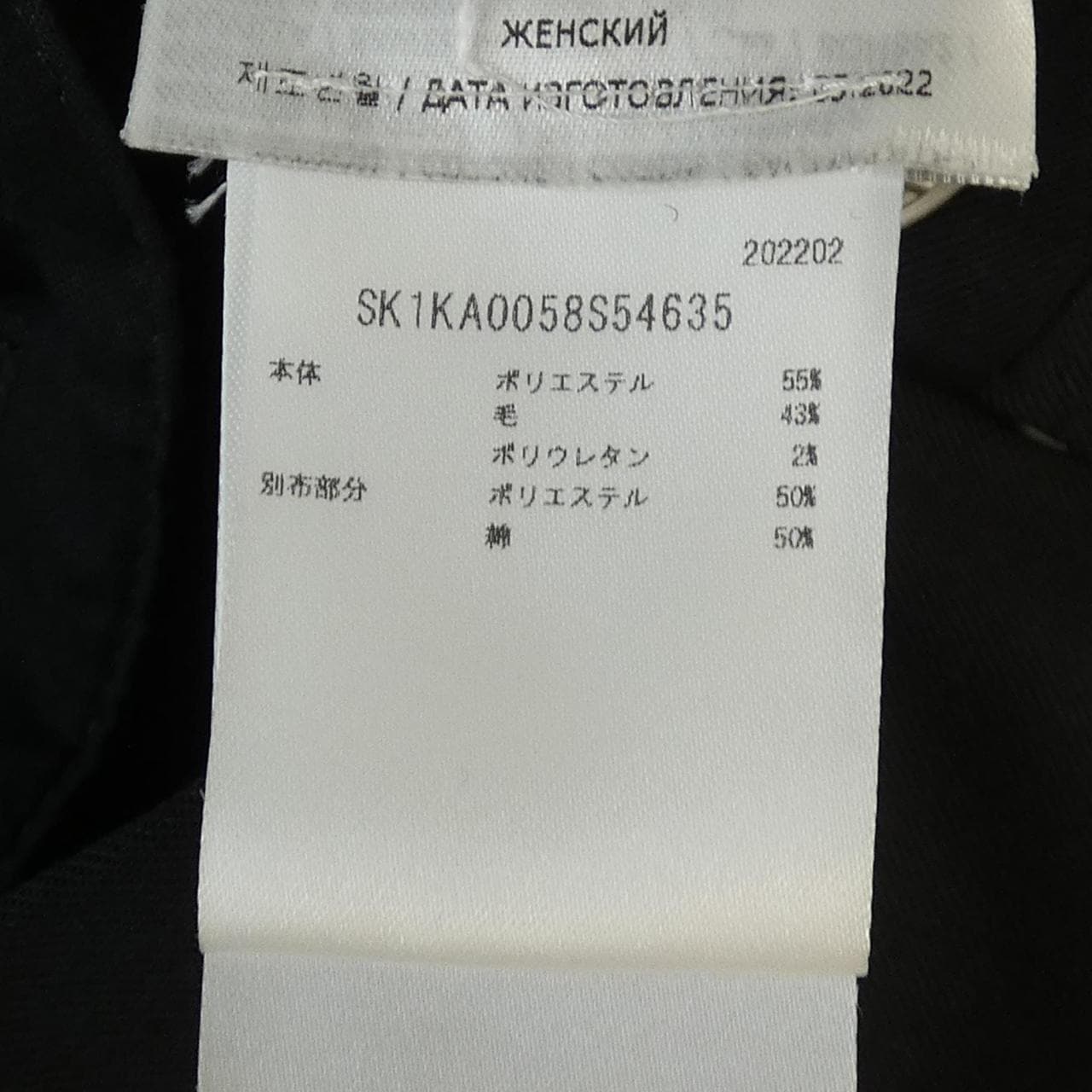 コシェ KOCHE パンツ