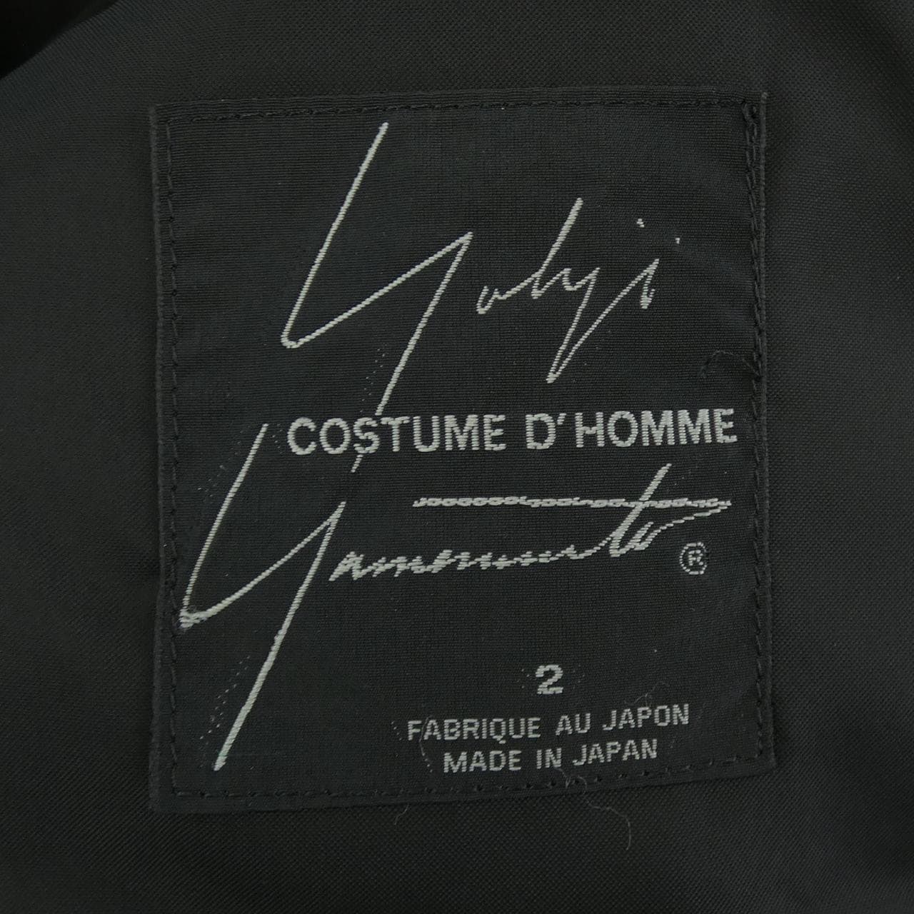 ヨウジヤマモト YOHJI YAMAMOTO ジャケット