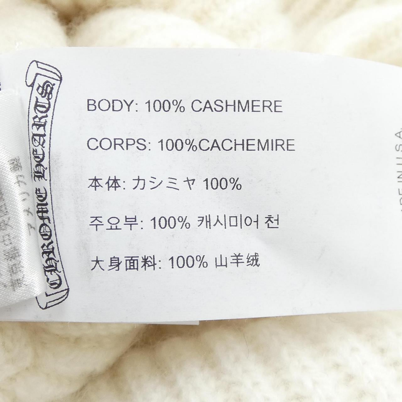 クロムハーツ CHROME HEARTS ニットキャップ