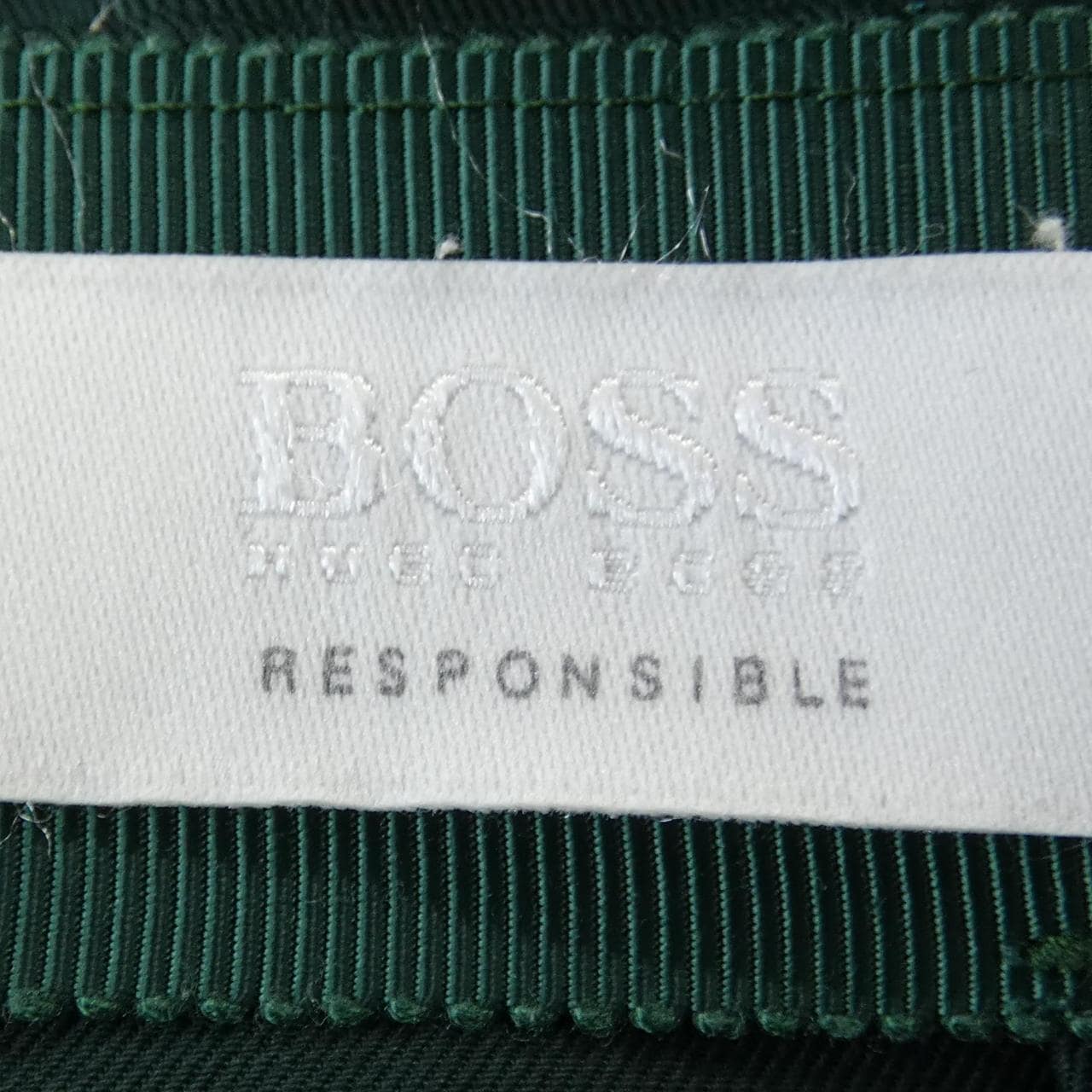 ボス BOSS スカート