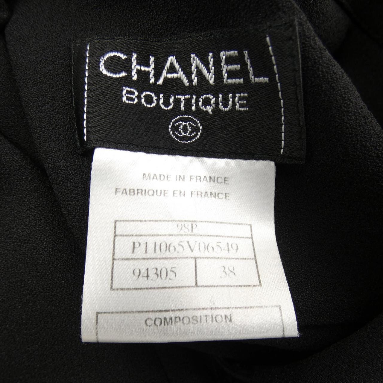 【ヴィンテージ】シャネル CHANEL P11065V06549 98P ベスト