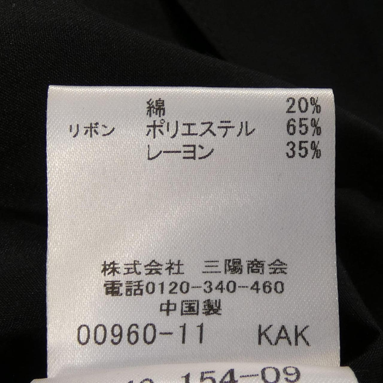 ブルーレーベルクレストブリッジ BLUE LABEL CRESTBRIDGE ワンピース