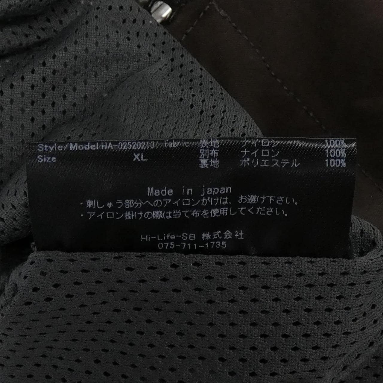 ALWAYS OUT OF STOCK HA-025202101 ジャケット