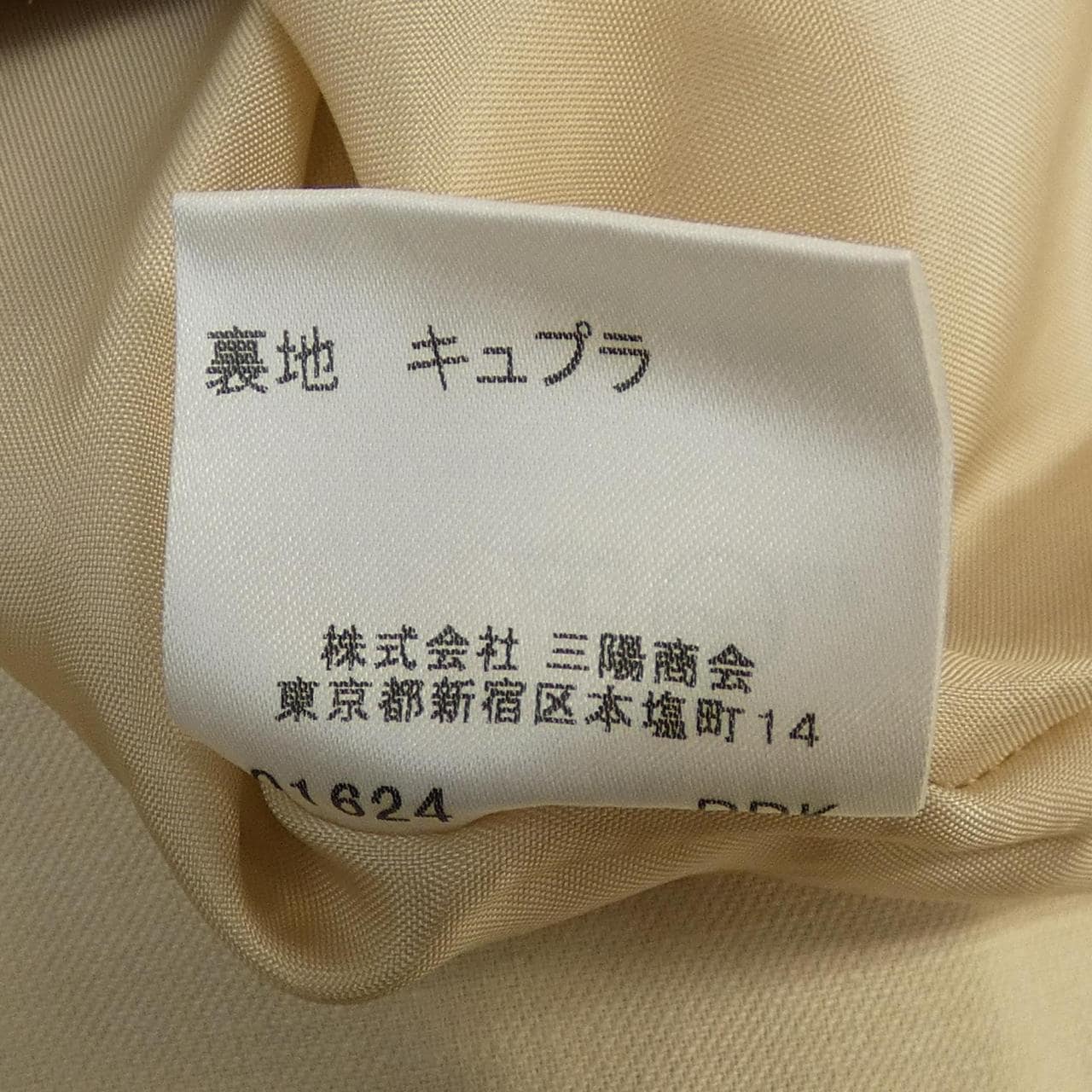 バーバリーロンドン BURBERRY LONDON スカート