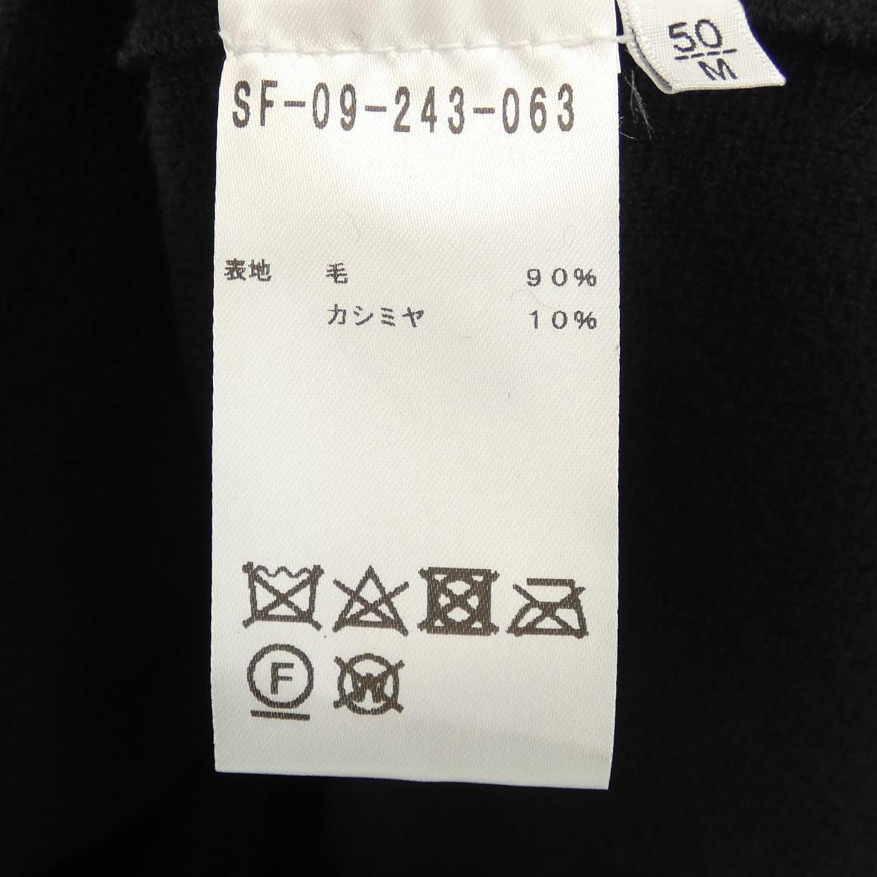 SETTEFILI羊絨SETTEFILI CASHMERE外套