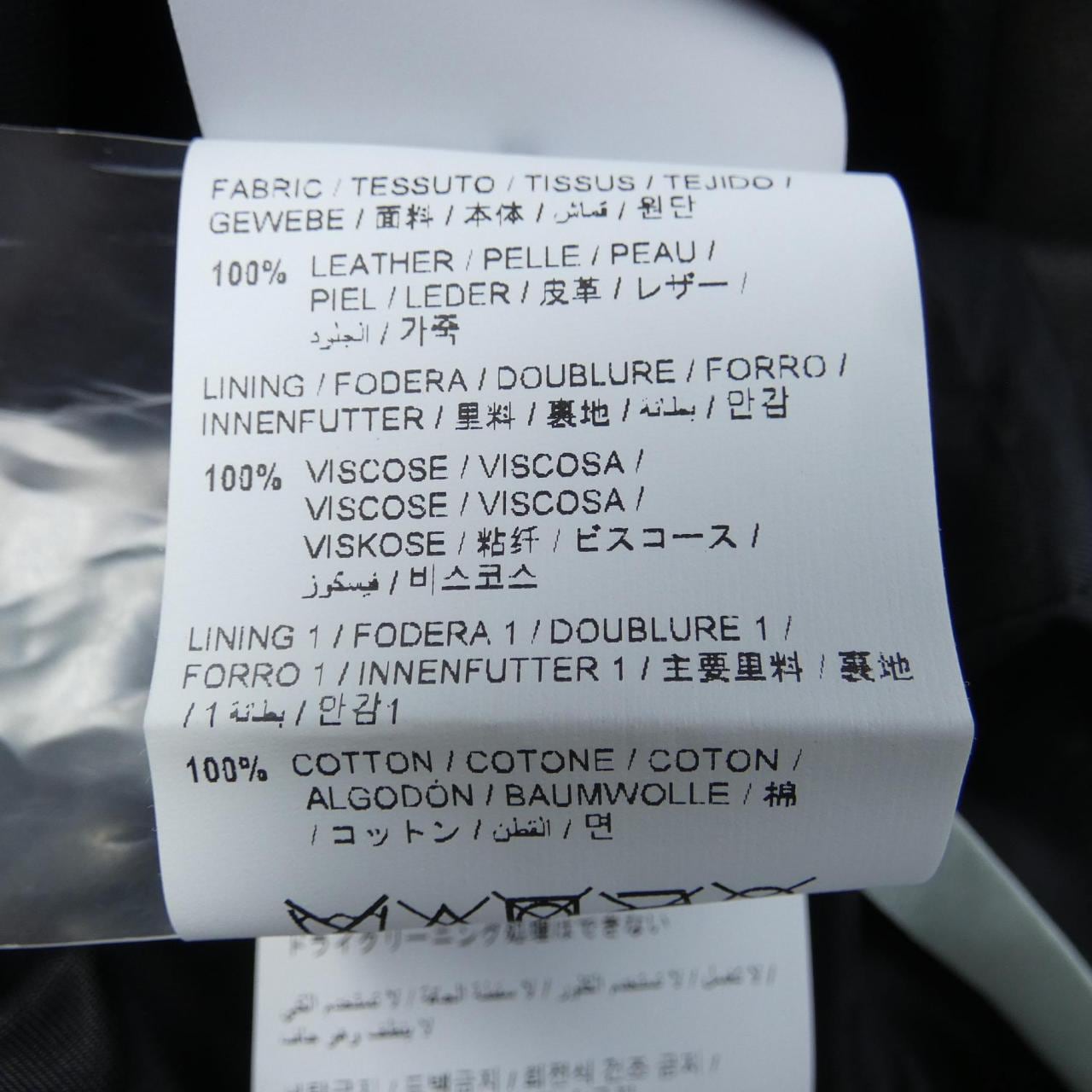 オフホワイト OFF-WHITE OWJA024R20F99068 レザージャケット