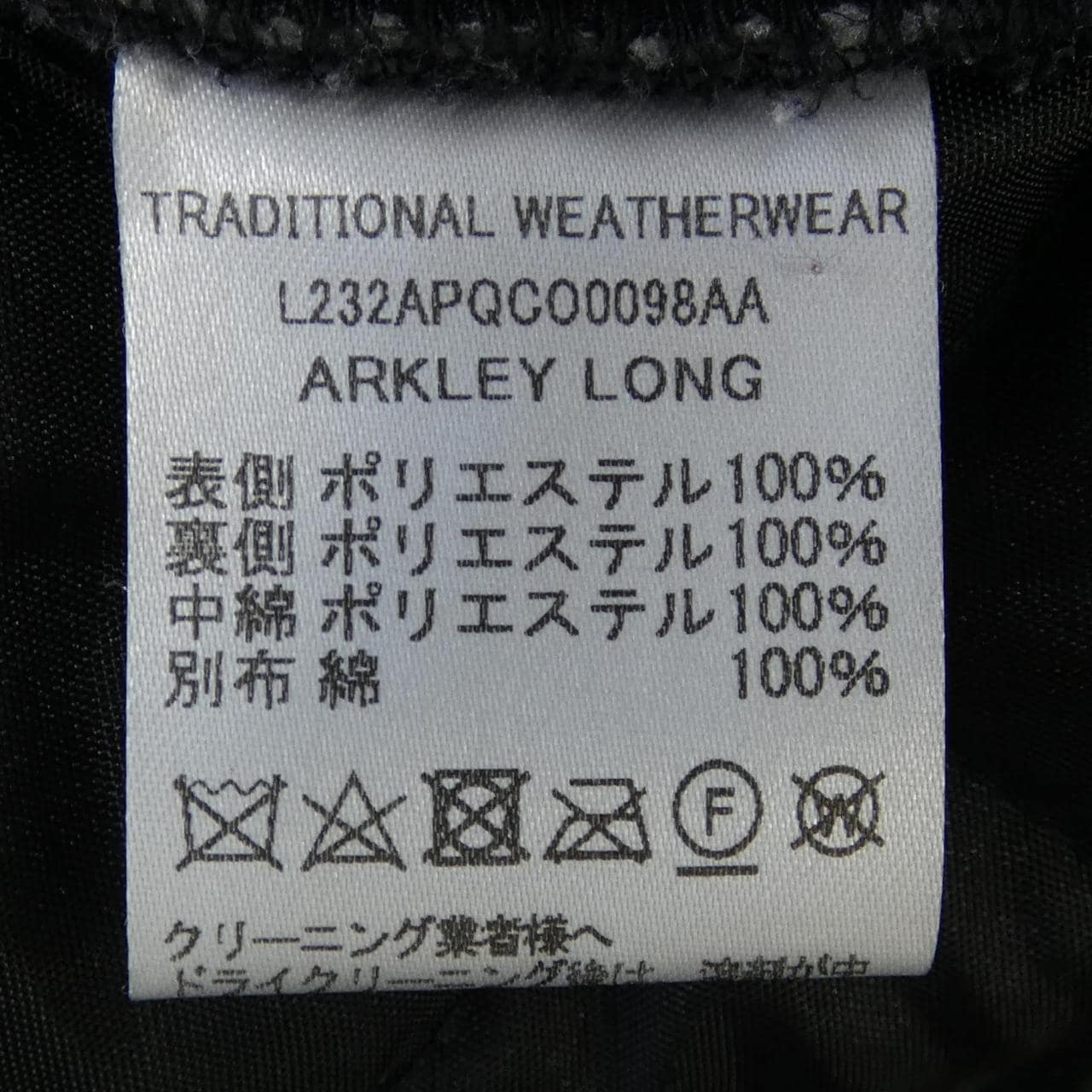 トラディショナルウェザーウェアー Traditionalweather.w コート