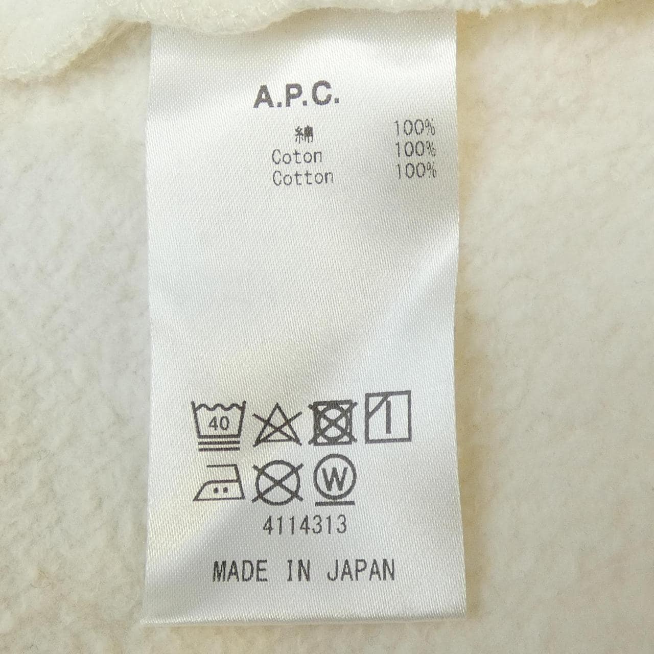 アーペーセー A.P.C. スウェット