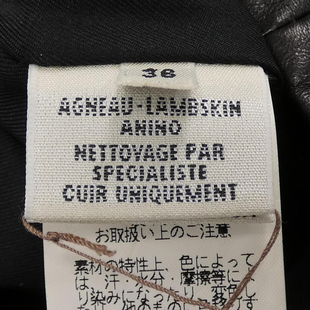 エルメス HERMES スカート