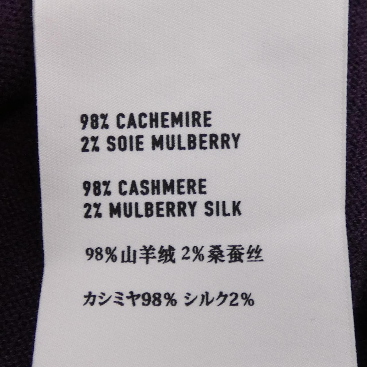 ベルルッティ Berluti R16KRL125YAB ニット