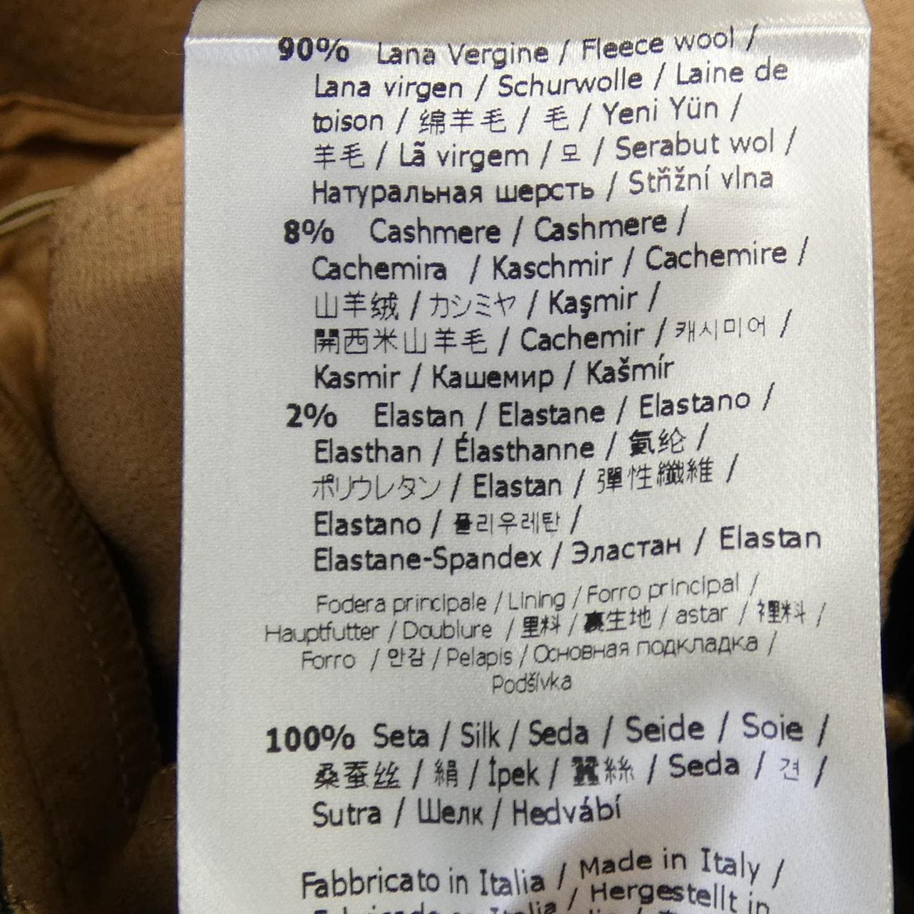 フェンディ FENDI カリグラフィ CALLIGRAPHY FR6336 AHL4 ショートパンツ