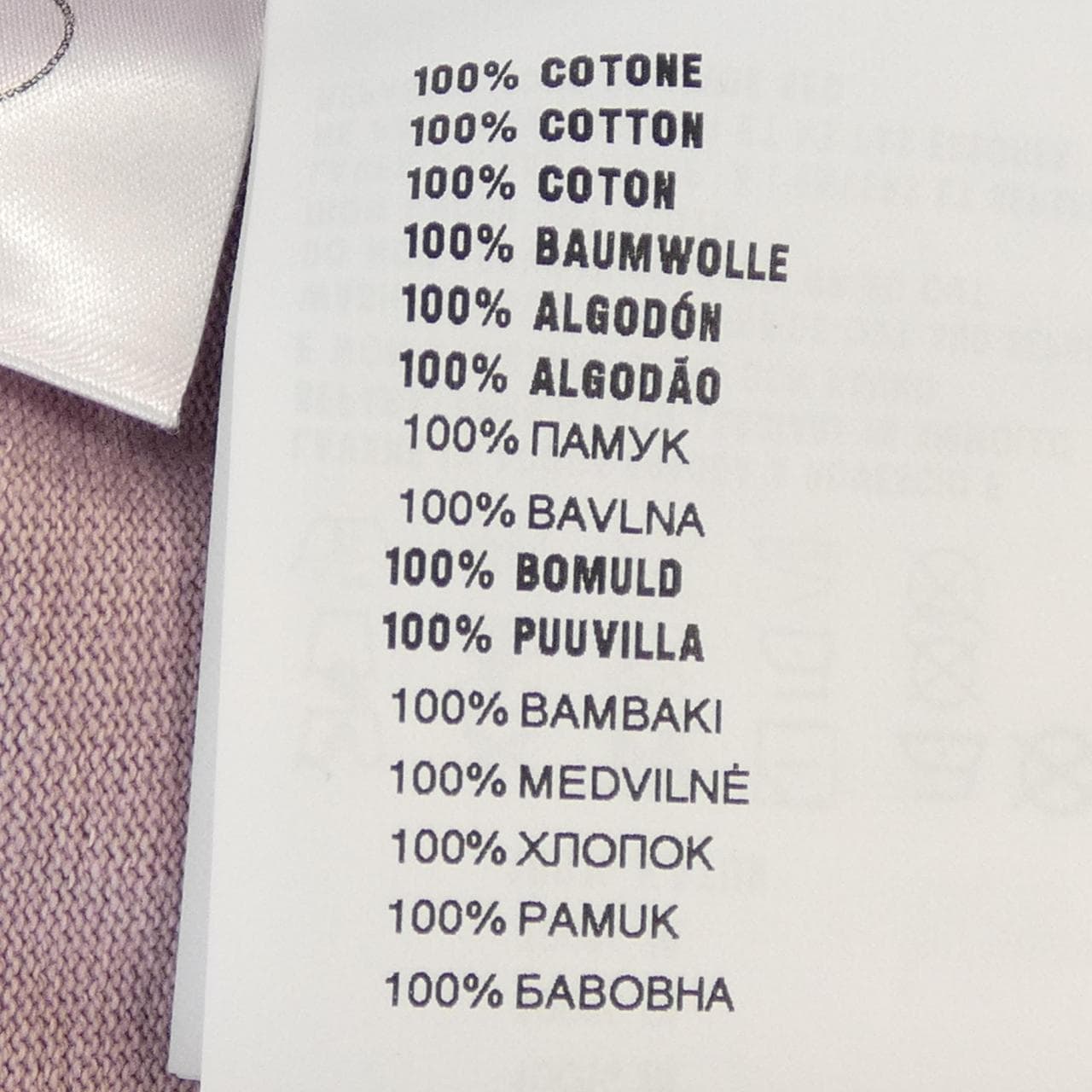 プラダ PRADA 3557B SOOO 16XS Tシャツ