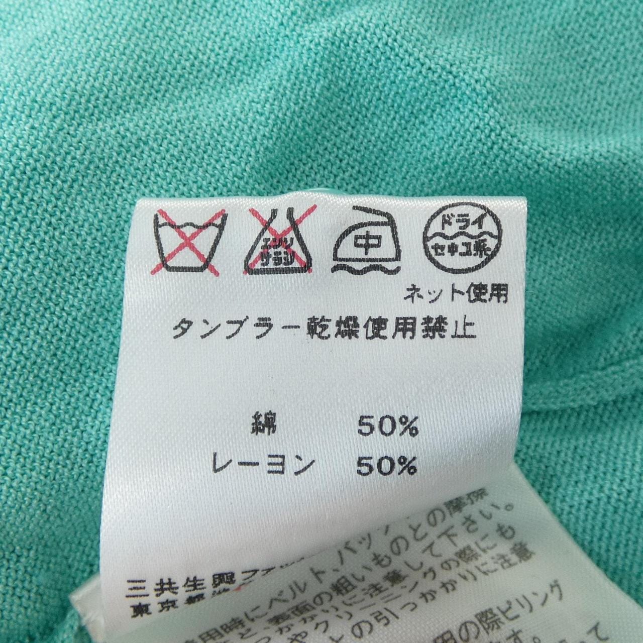 レオナールファッション LEONARD FASHION 0397855 カーディガン