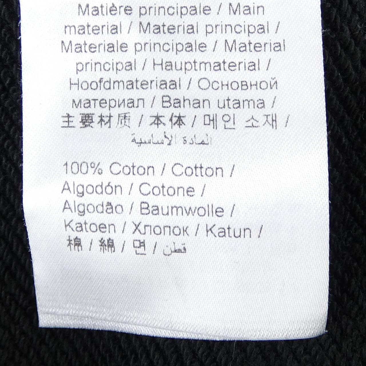 ケンゾー KENZO FE55SW146MG スウェット