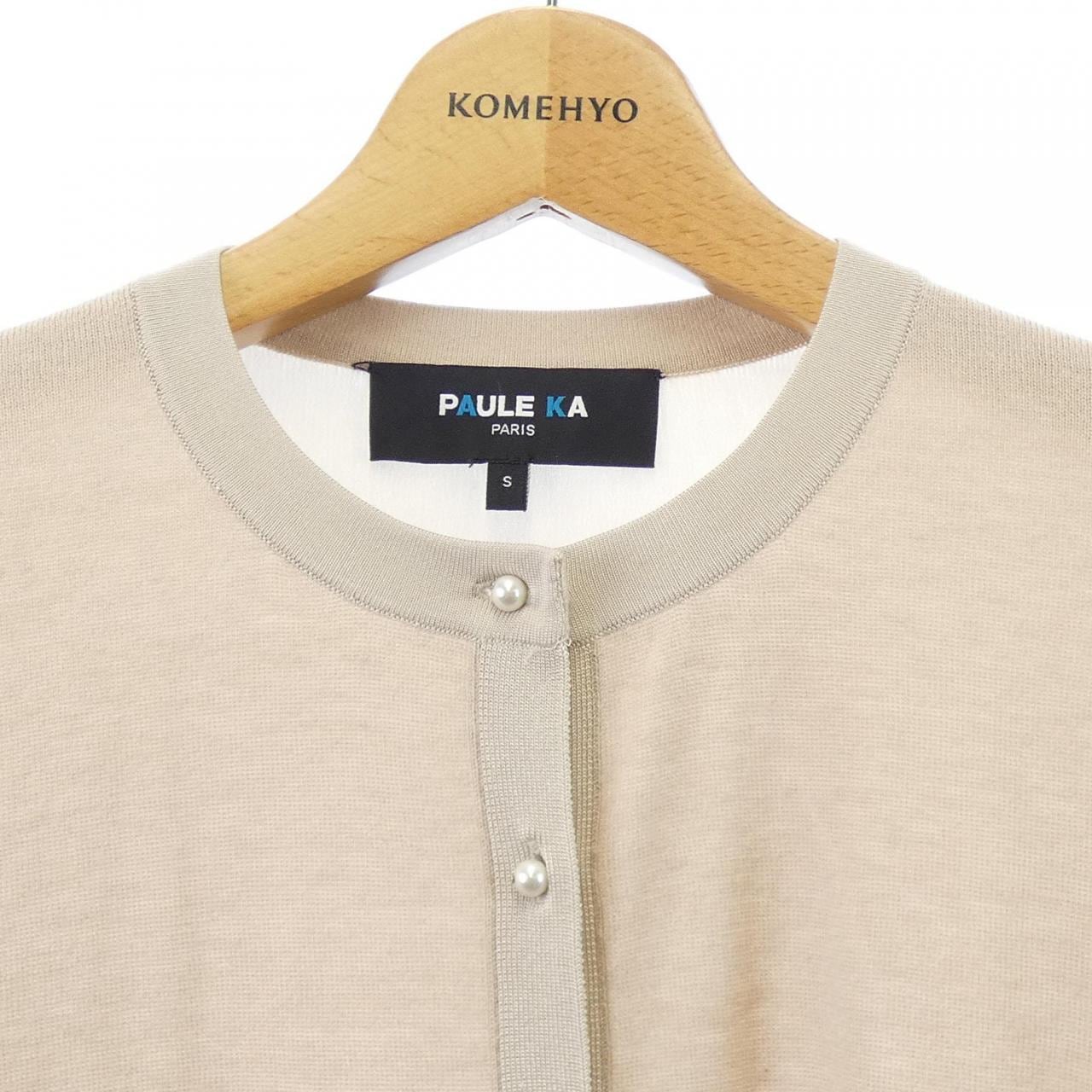 ポールカ PAULE KA カーディガン