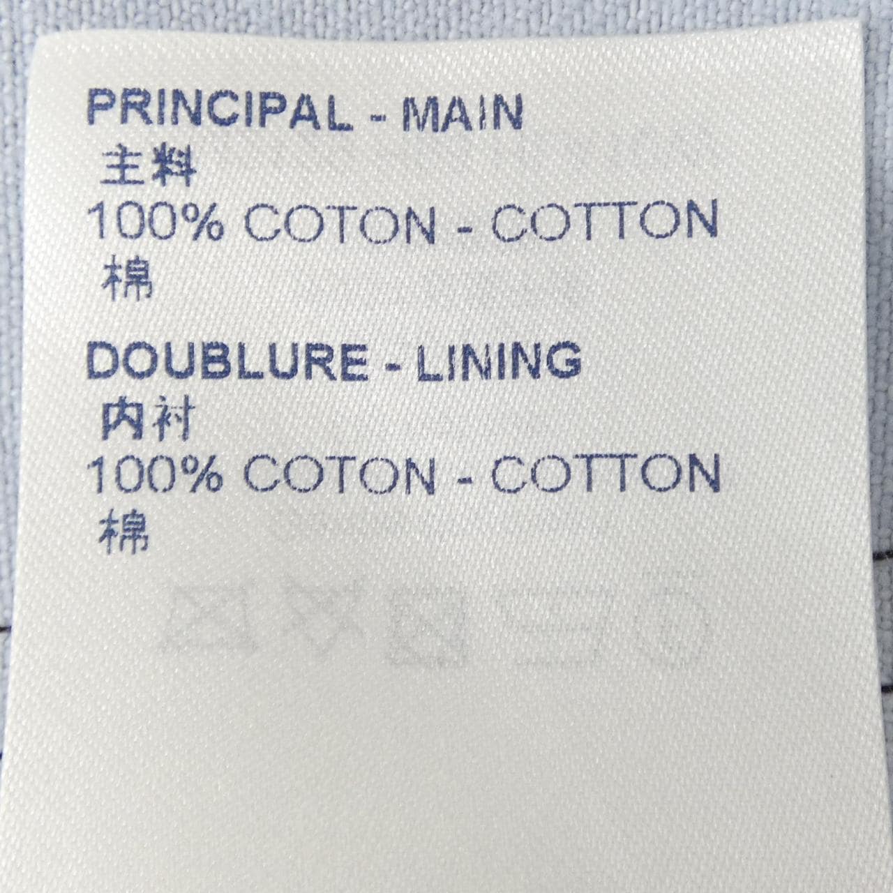 ルイヴィトン LOUIS VUITTON プリンテッドモノグラムタイダイデニムシャツ HLA10WH98 シャツ