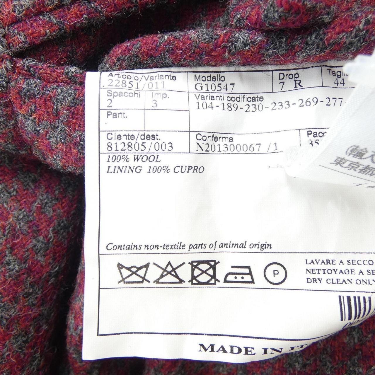 ベルベスト BELVEST ジャケット