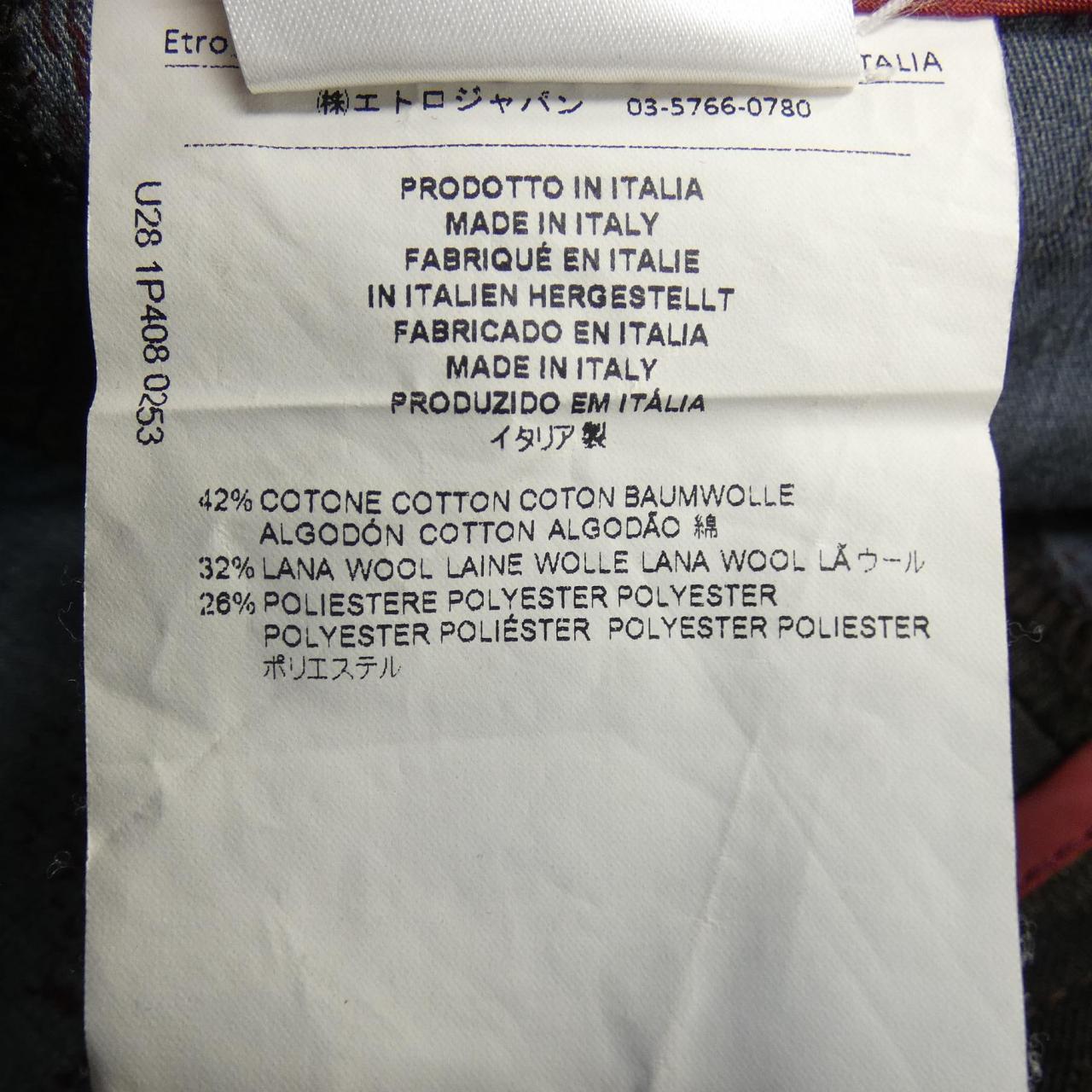 エトロ ETRO パンツ