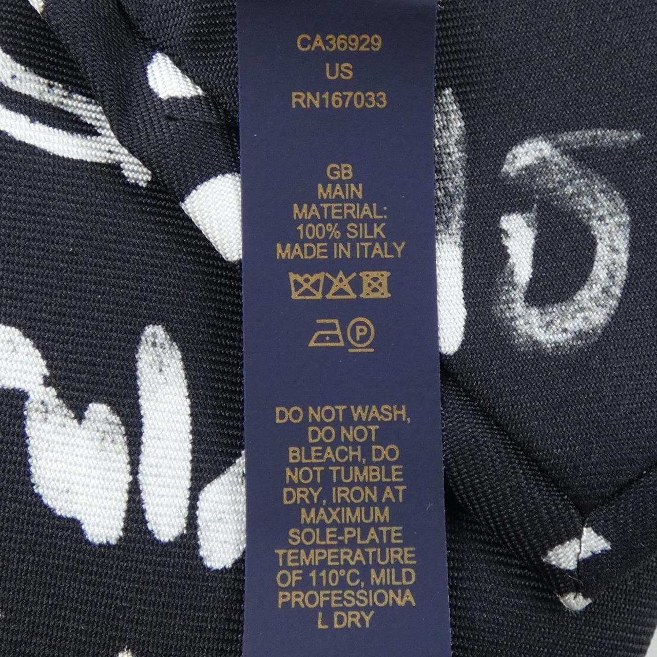 ルイヴィトン LOUIS VUITTON M96896 NECKTIE