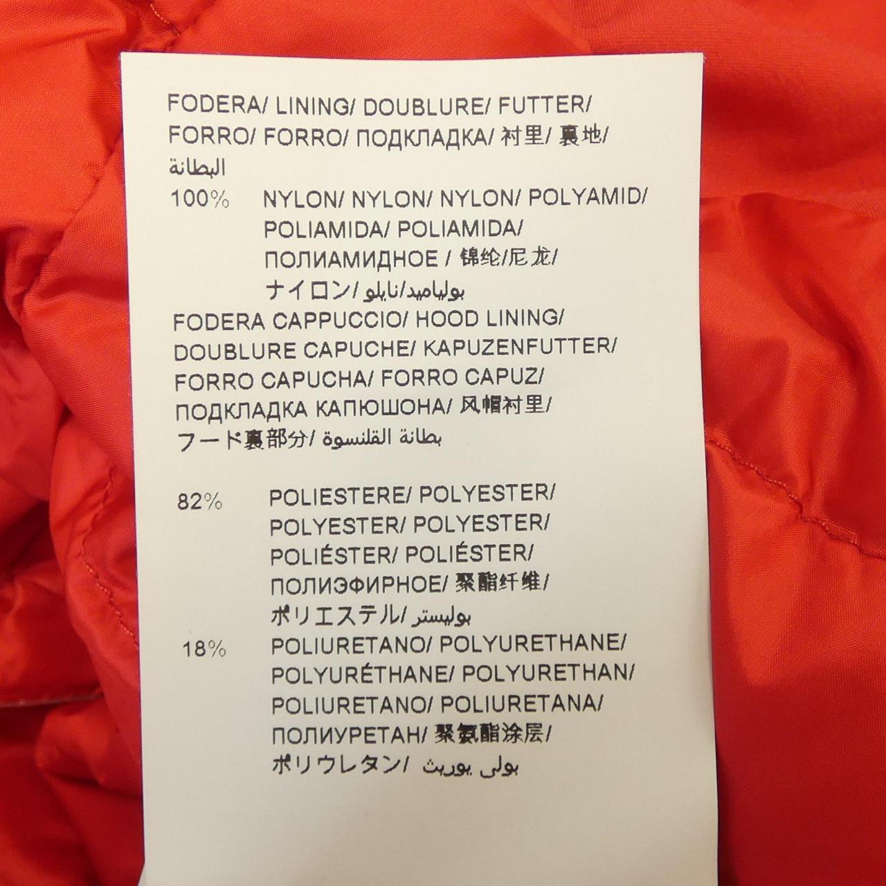 タトラス TATRAS MTA20S4647 ダウンジャケット