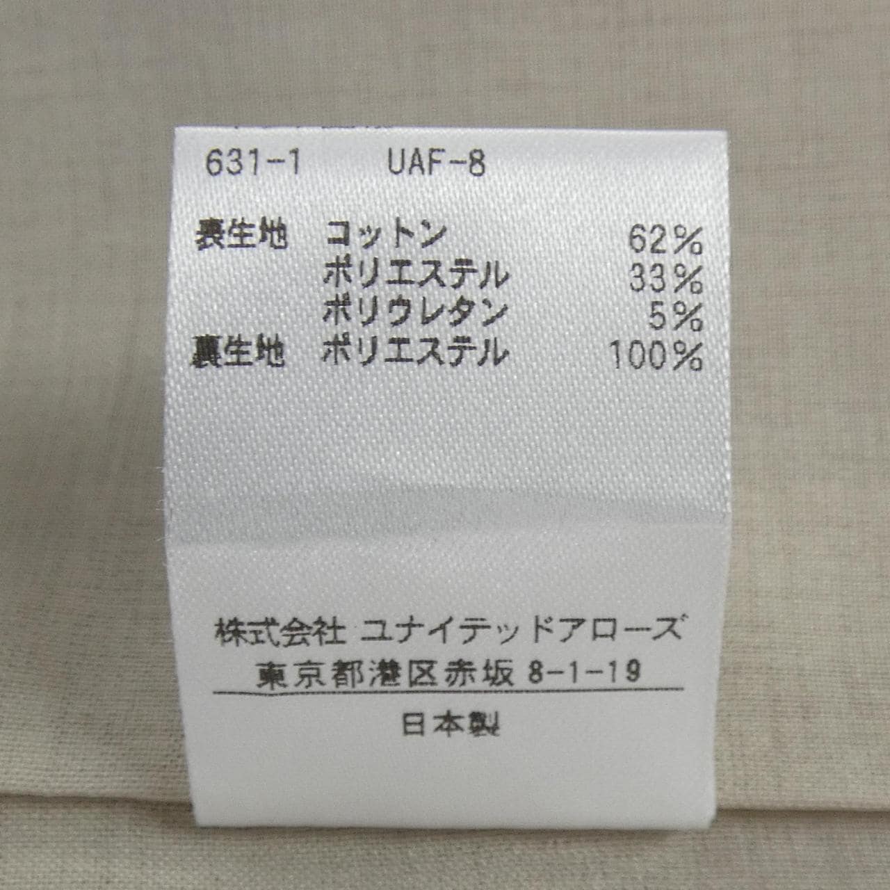 Stephen Alan STEVEN ALAN 8226-299-0391连衣裙