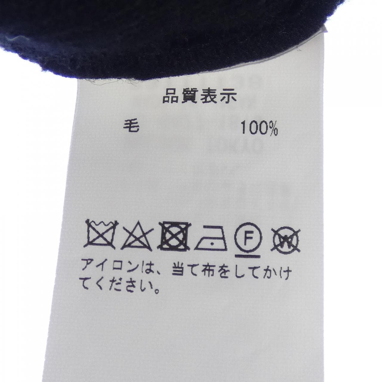 オブリ OBLI ニット