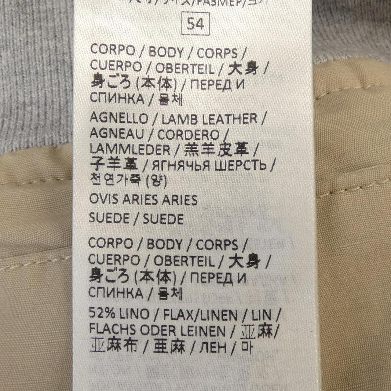 イレブンティ ELEVENTY G75GBTG24 ブルゾン