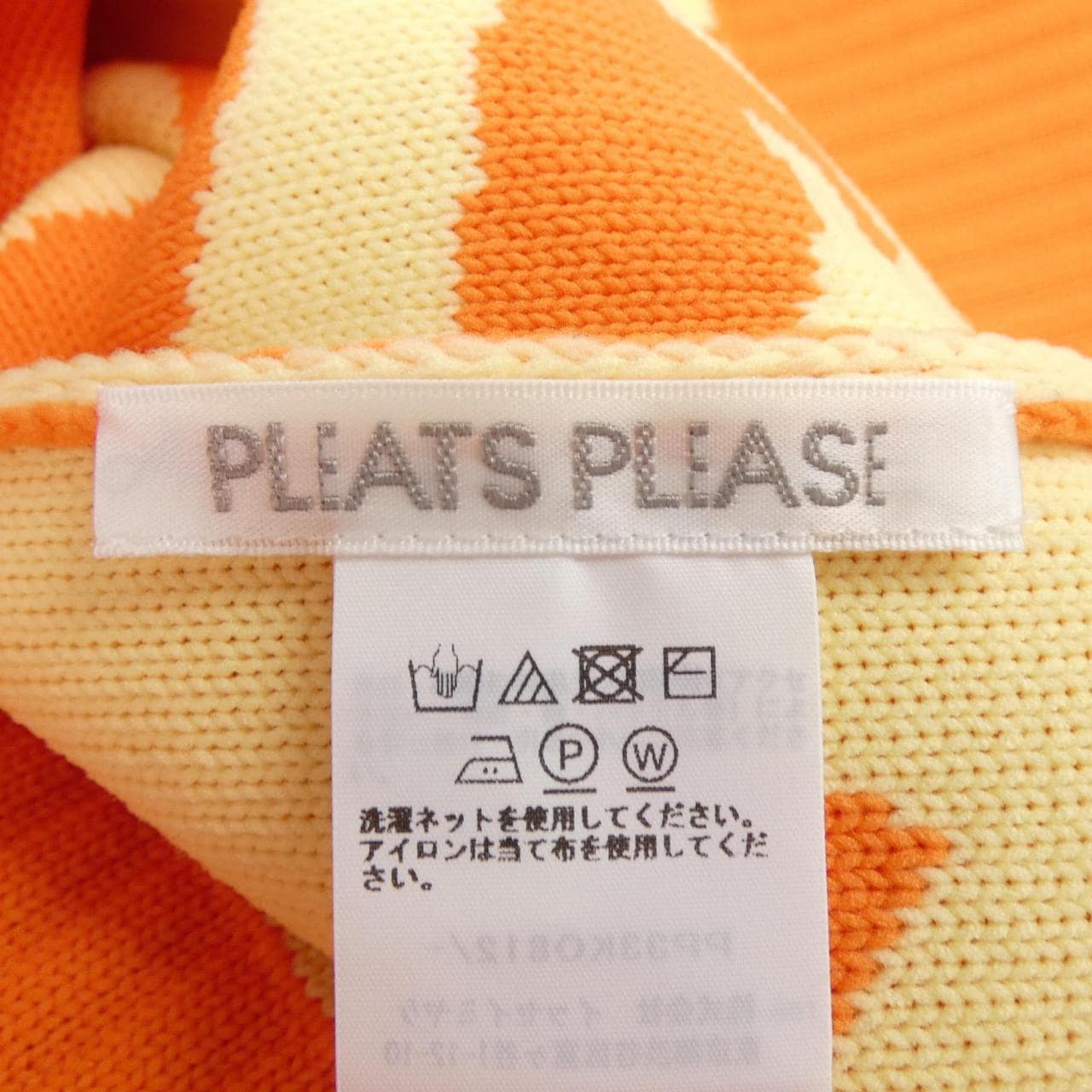 プリーツプリーズ PLEATS PLEASE PP33KO812 カーディガン
