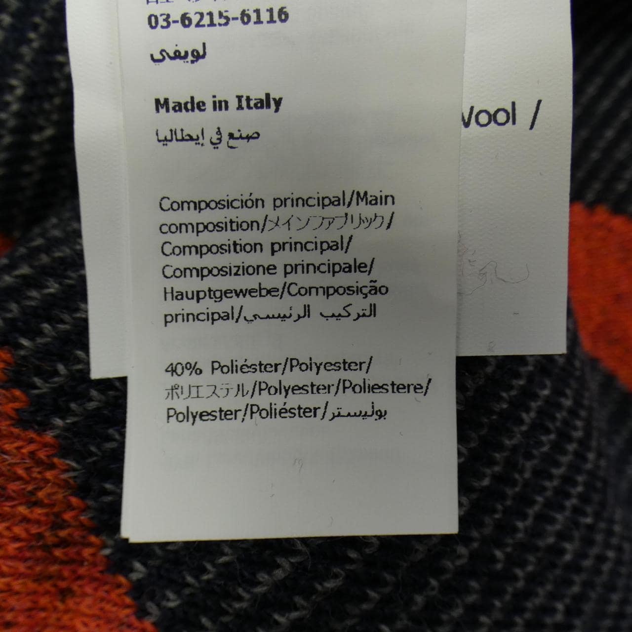 ロエベ LOEWE アナグラム H526Y02X52 ジャケット