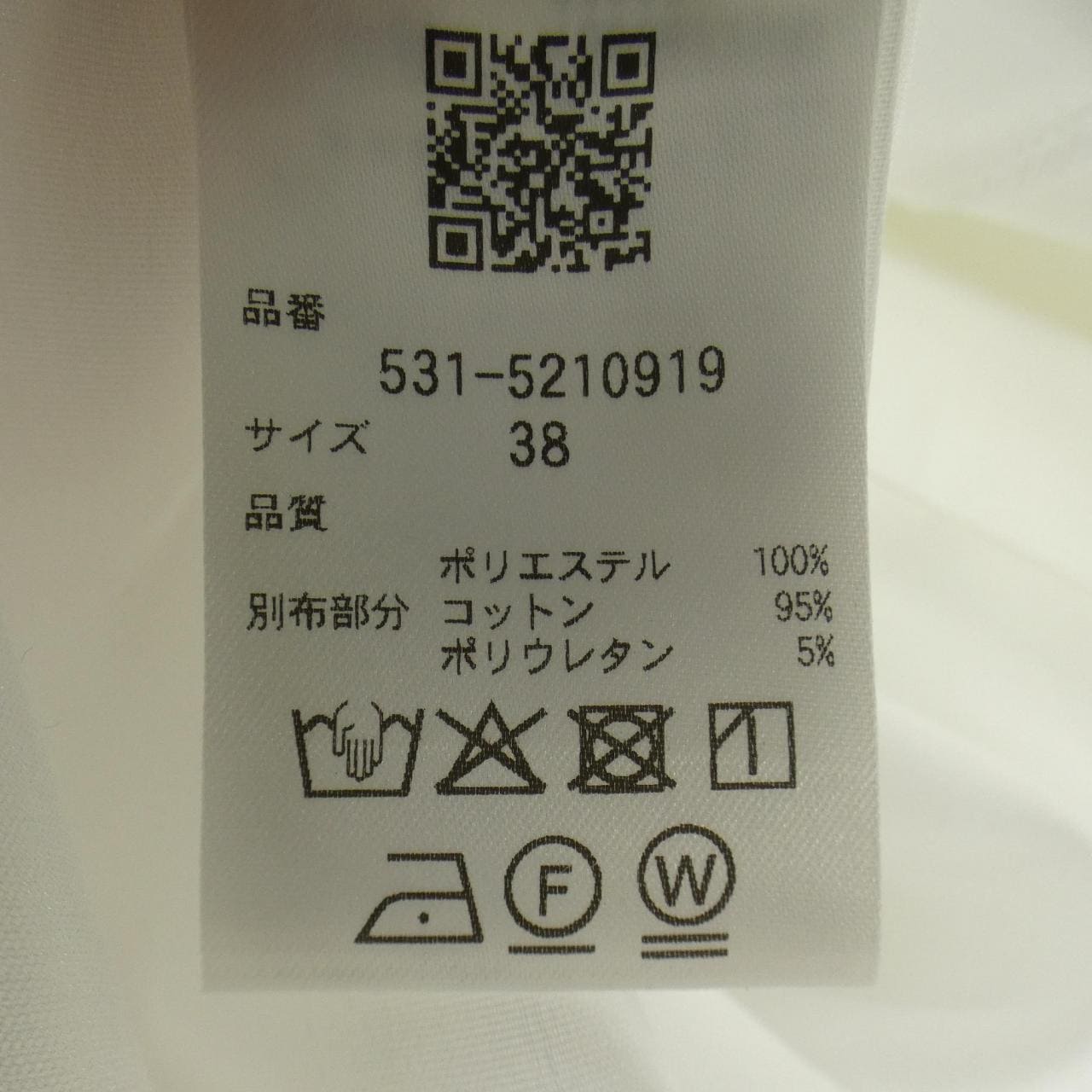 アドーア ADORE 531-5210919 トップス