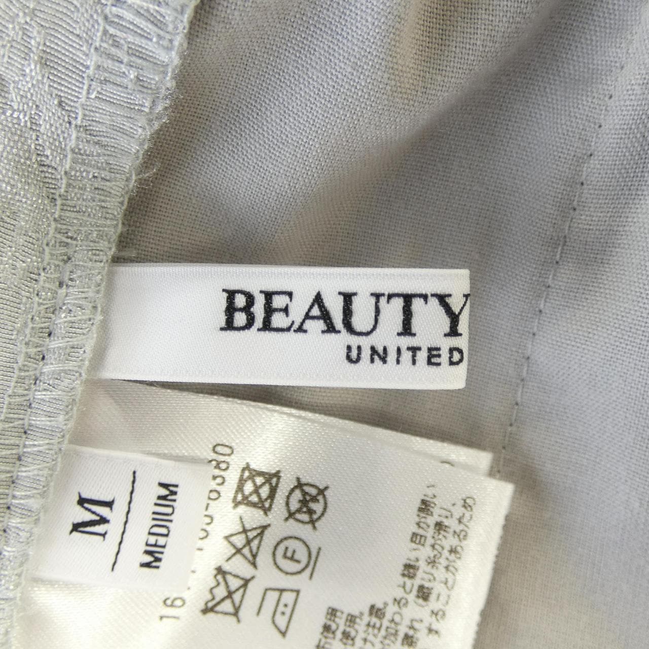ビューティーアンドユース BEAUTY&YOUTH(U.A) パンツ
