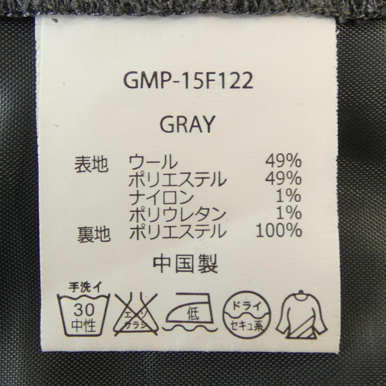 グラミチ GRAMICCI パンツ