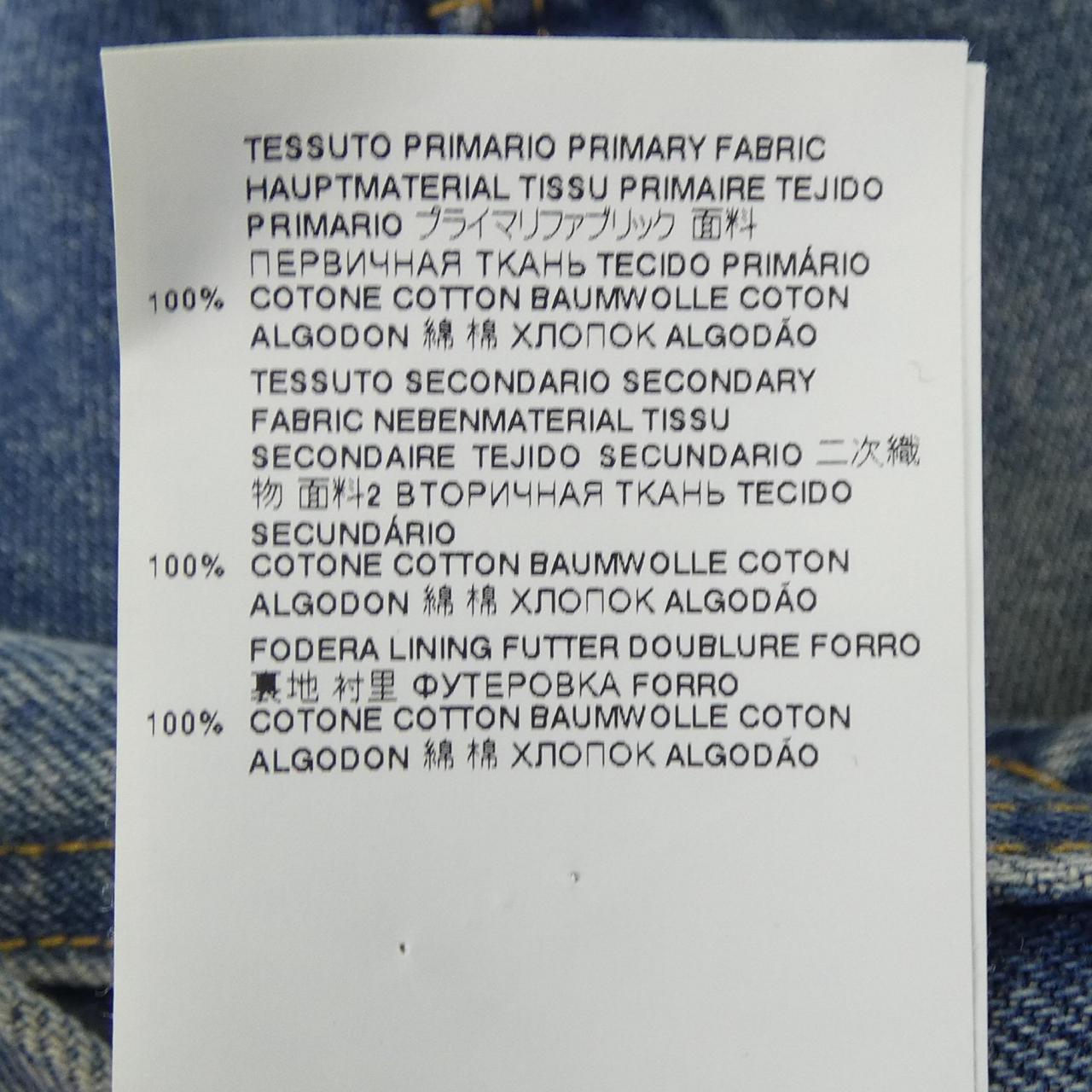 メゾンマルジェラ Maison Margiela S51AM0444 デニムジャケット