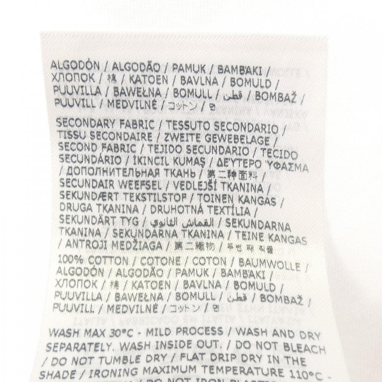 メゾンマルジェラ Maison Margiela S50GC0684 S22816 Tシャツ