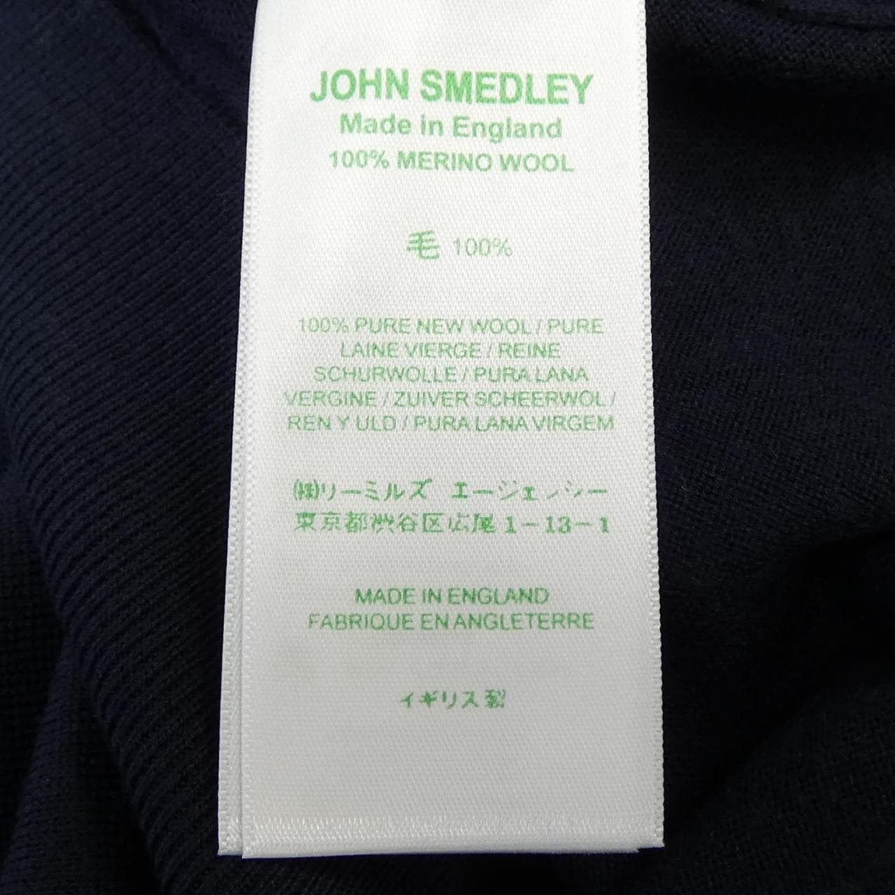 ジョンスメドレー JOHN SMEDLEY ニット