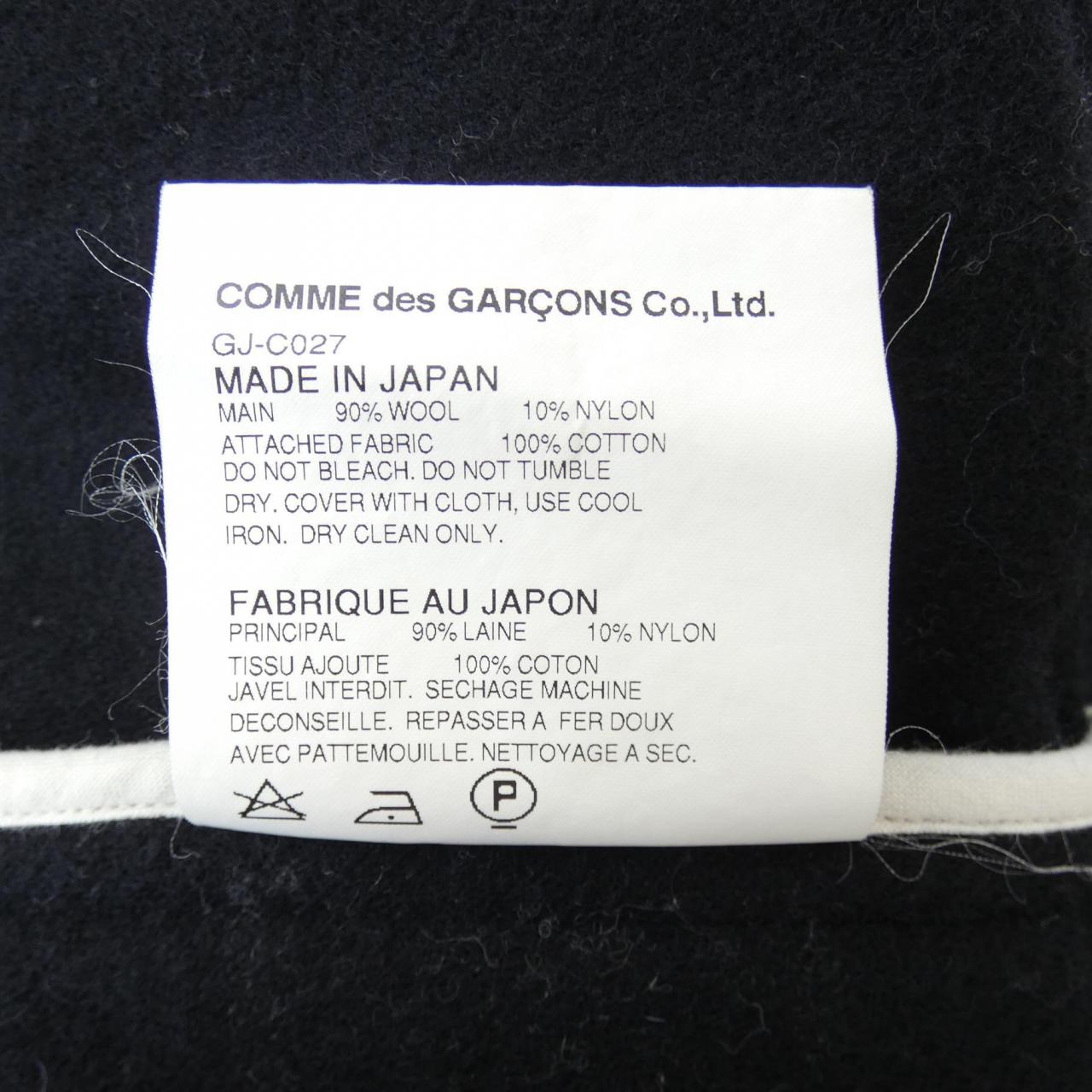 コムデギャルソン COMME des GARCONS ジャケット