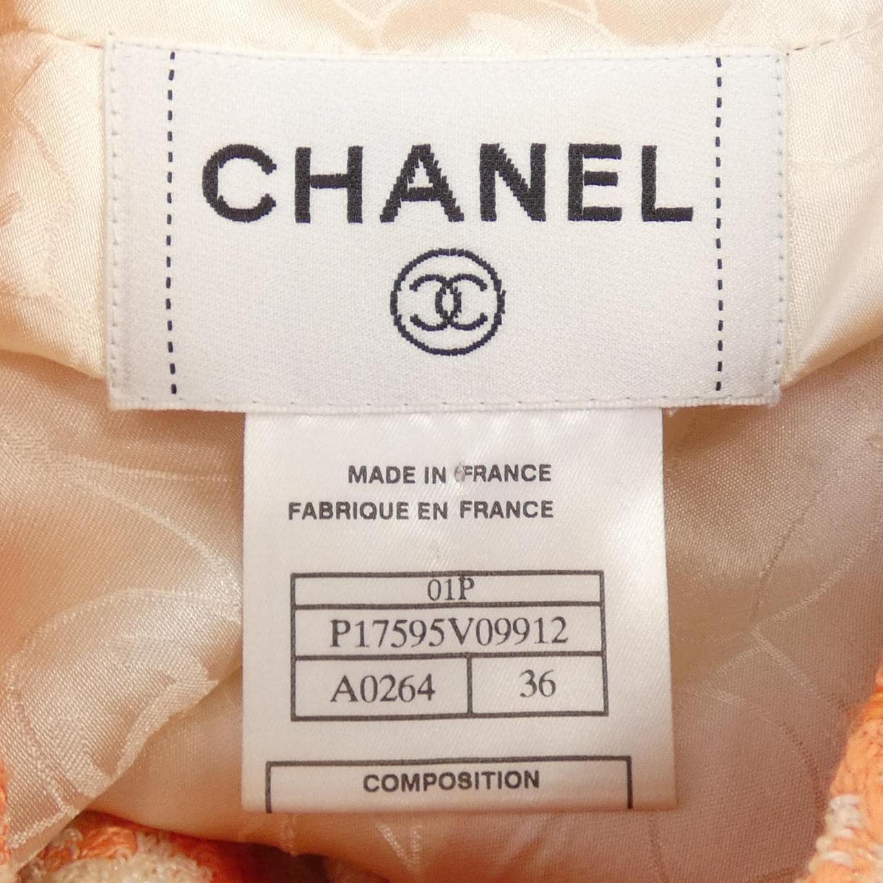 【ヴィンテージ】シャネル CHANEL ワンピース
