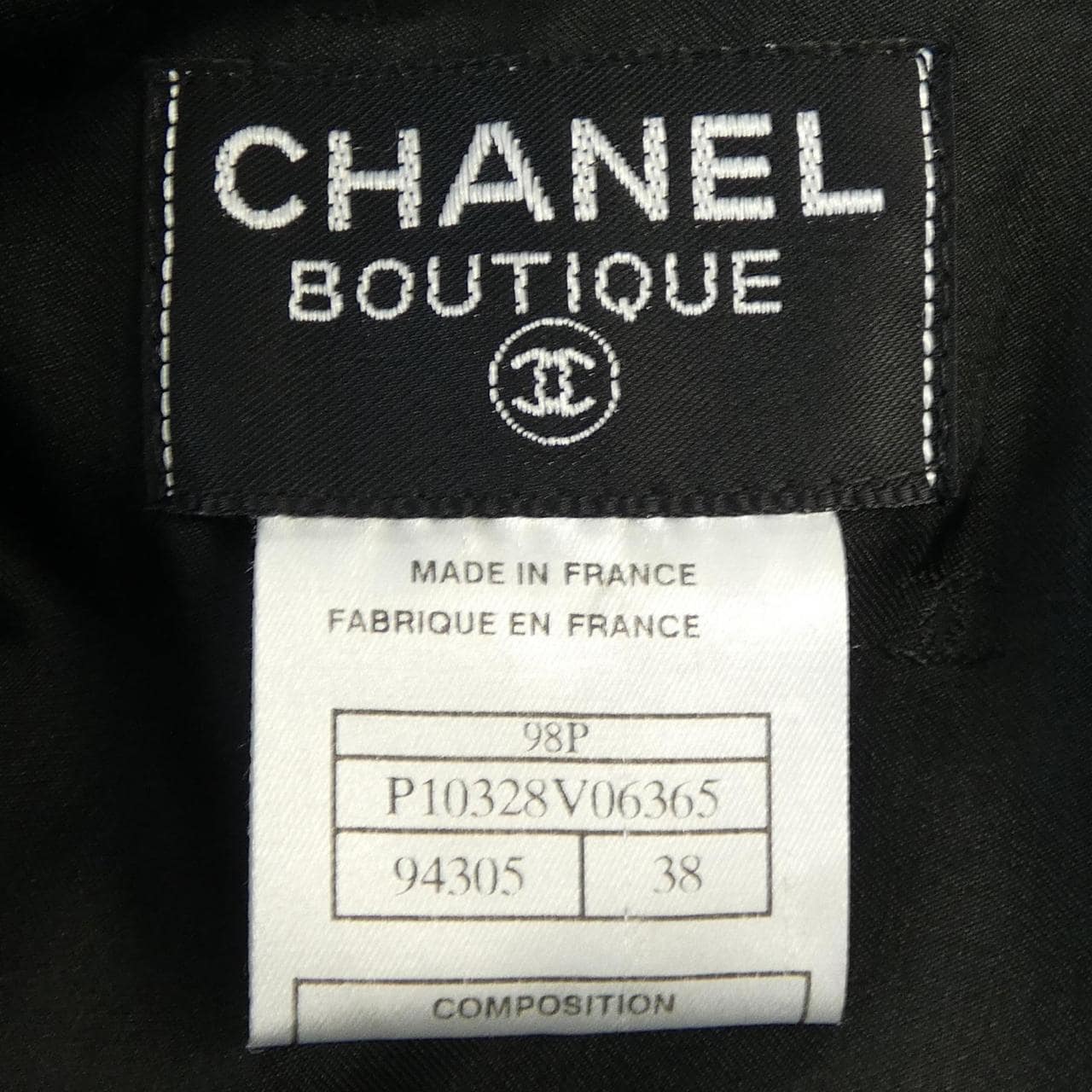 【ヴィンテージ】シャネル CHANEL ワンピース