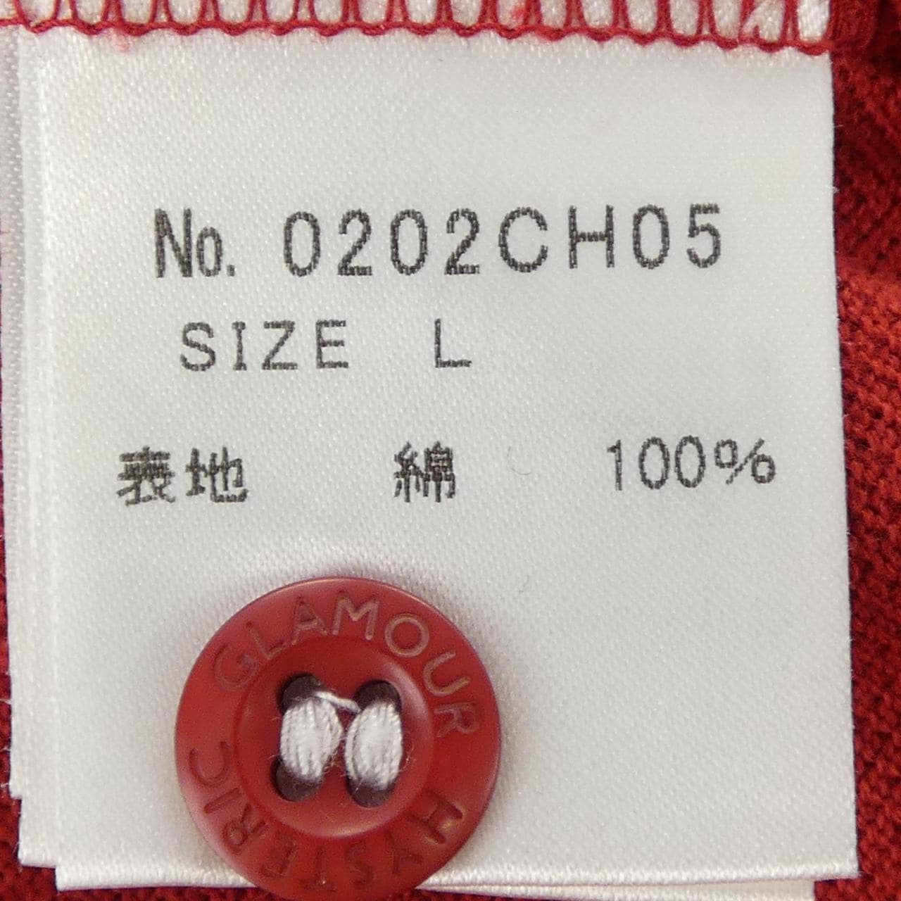 ヒステリックグラマー HYSTERIC GLAMOUR ポロシャツ