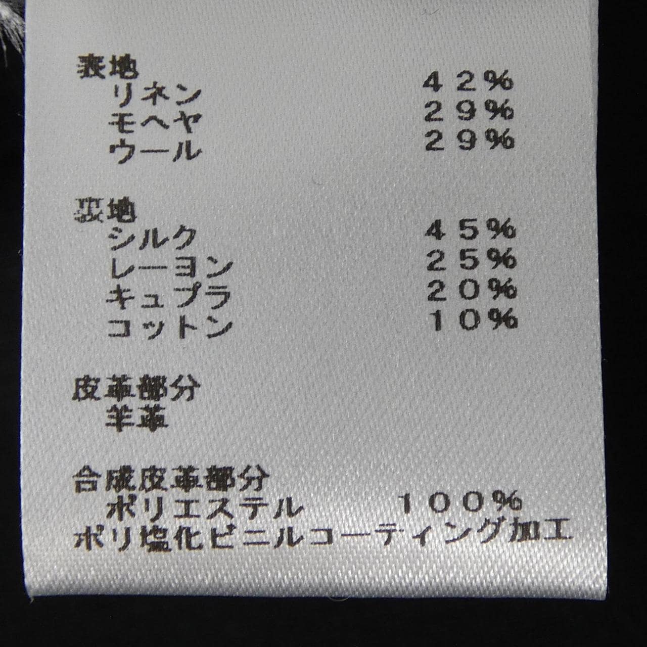 ルイヴィトン LOUIS VUITTON FKVE75DT5 ジャケット