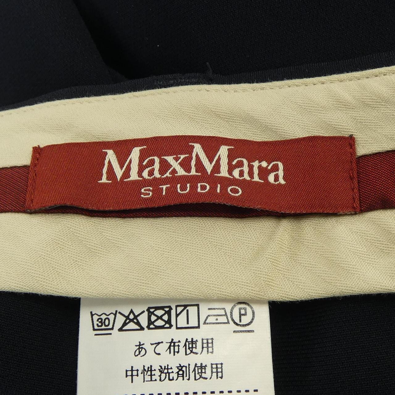 マックスマーラステュディオ Max Mara STUDIO パンツ