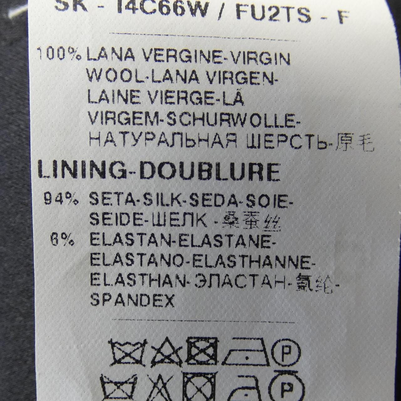 ドルチェアンドガッバーナ DOLCE&GABBANA I4C66W/FU2TS スカート