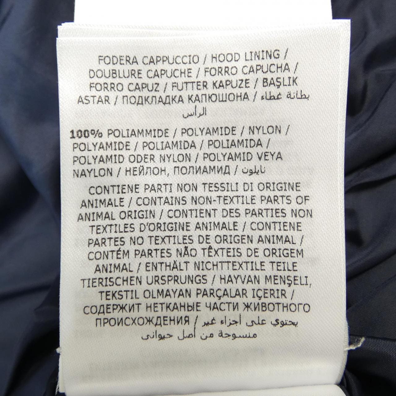 モンクレール MONCLER FLAMMETTE ダウンコート